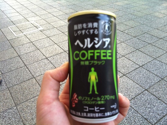 クロスバイクで散歩中に飲んだヘルシアコーヒーの画像